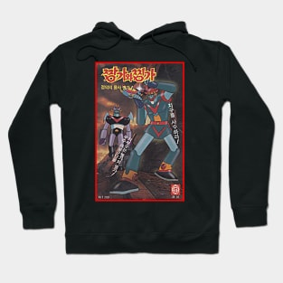 Robot Taekwon V & Great Mazinger (Korean Model Kit Box) Hoodie